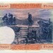 Банкнота Испания 100 песет 1925 год.