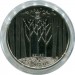 Монета Украина 5 гривен 2020 год. 100 лет Харьковскому историческому музею имени Н.Ф.Сумцова.
