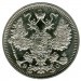 Монета Российская Империя, 15 копеек 1915 г. (ВС) Николай II