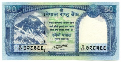 Банкнта Непал 50 рупий 2015 год.