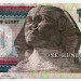 Банкнота Египет 100 фунтов 2006 год.