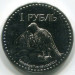 Монета Южная Осетия 1 рубль 2013 год. 