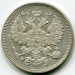 Монета Российская Империя 20 копеек 1868 год. СПБ-НI