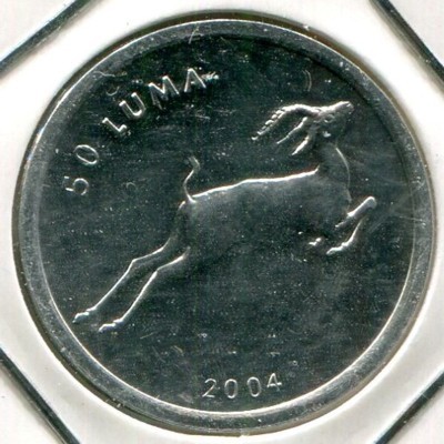 Монета Нагорный Карабах 50 лум 2004 год.