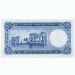 Банкнота Египет 1 фунт 1960 год.