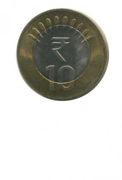 Индия 10 рупий 2011 г.