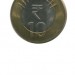 Индия 10 рупий 2011 г.