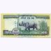 Банкнота Непал 100 рупий 2008 год. 