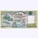 Банкнота Непал 100 рупий 2008 год. 
