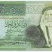 Иордания 1 динар 2011 г.