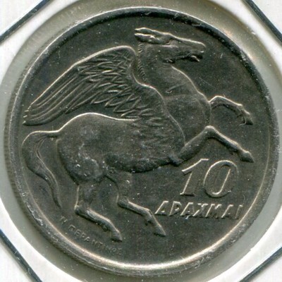 Монета Греция 10 драхм 1973 год.