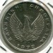 Монета Греция 10 драхм 1973 год.