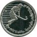 Монета Египет 5 фунтов 1992 год. XXV летние Олимпийские игры, Барселона - Хоккей на траве.