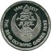 Монета Египет 5 фунтов 1992 год. XXV летние Олимпийские игры, Барселона - Хоккей на траве.