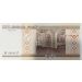 Банкнота Беларусь 20 рублей 2000 год.  