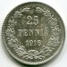 Монета Русская Финляндия 25 пенни 1916 год.