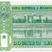 Банкнота Молдова 20 лей 2013 год.