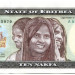 Банкнота Эритрея 10 накфа 1997 год.