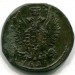 Монета Российская Империя 1 копейка 1821 год. ЕМ-НМ