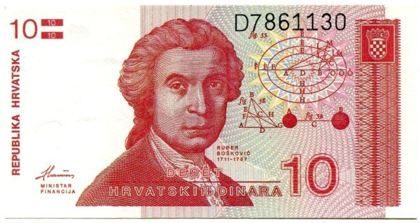 Банкнота Хорватия 10 динар 1991 год.
