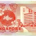 Банкнота Сингапур 10 долларов 1988 год. 