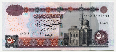 Банкнота Египет 50 фунтов 2013 год.