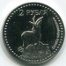Монета Южная Осетия 2 рубля 2013 год.