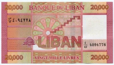 Банкнота Ливан 20000 ливров 2019 год.