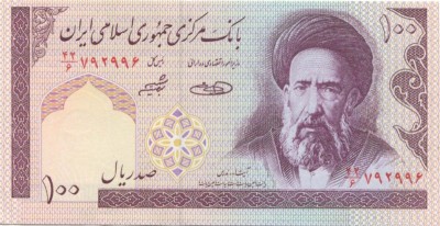 Иран 100 риалов ND