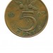 Нидерланды 5 центов 1967 г.
