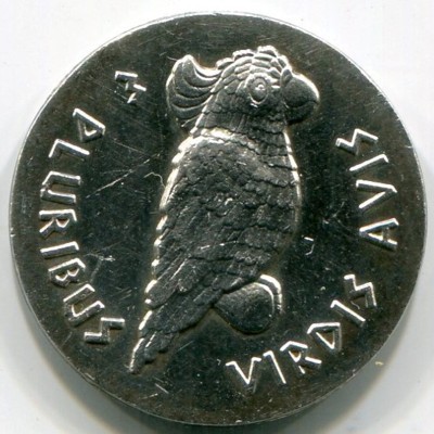 Россия жетон «Зеленый попугай» (серебро 999 пробы).