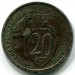 Монета СССР 20 копеек 1932 год. 