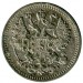 Монета 5 копеек 1889 г. Александр III