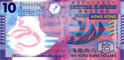 Китай Гонконг, банкнота 10 долларов, 2012 год (пластик)