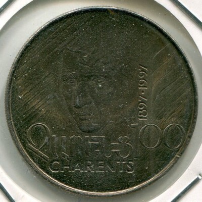 Монета Армения 100 драм 1997 год.