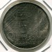 Монета Армения 100 драм 1997 год.