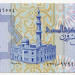 Банкнота Египет 25 пиастров 2007 год. 