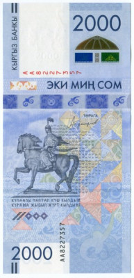 Банкнота Киргизия 2000 сом 2017 год.