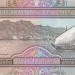 Йемен, банкнота 20 риалов ND