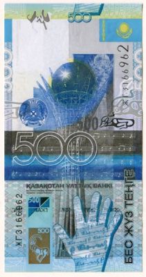 Банкнота Казахстан 500 тенге 2006 год.
