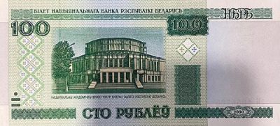 Банкнота Беларусь 100 рублей 2000 год.    