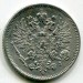 Монета Русская Финляндия 25 пенни 1909 год.