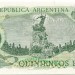 Банкнота Аргентина 500 песо 1976-82 год.