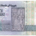 Банкнота Египет 5 фунтов 2017 год.