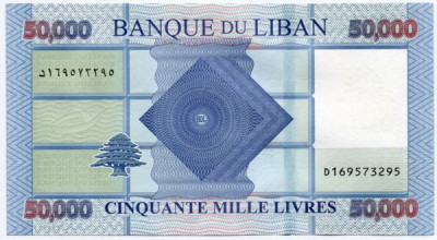 Банкнота Ливан 50000 ливров 2019 год.