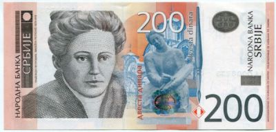 Банкнота Сербия 200 динаров 2013 год.