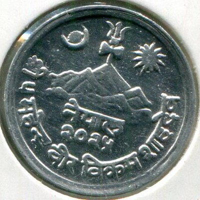Монета Непал 1 пайс 1968 год.