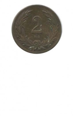 Венгрия 2 филлера 1896 г.