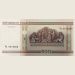 Банкнота Беларусь 500 рублей 2000 год. 