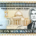 Банкнота Туркменистан 10000 манат 2000 год.